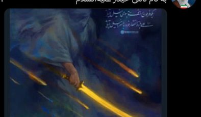 Hamanei, X hesabından paylaşımda bulundu: “Haydar’ın adıyla”