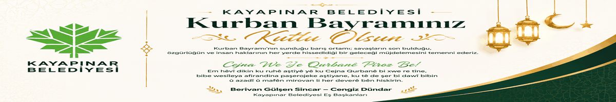 Advert